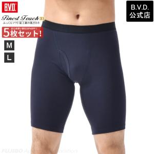 bvd BVD 5枚セット 25%OFF  Finest Touch EX ロングボクサーパンツ M...
