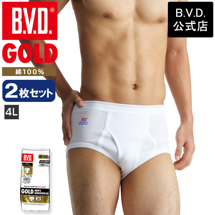 bvd BVD GOLD ブリーフ パンツ 2枚セット 4L  天ゴムスタンダード 綿100％ 下着...