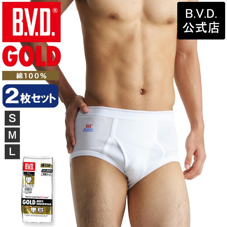 国内外の人気が集結 天ゴムスタンダードブリーフ メンズ パンツ2枚セット BVD GOLD 綿100％