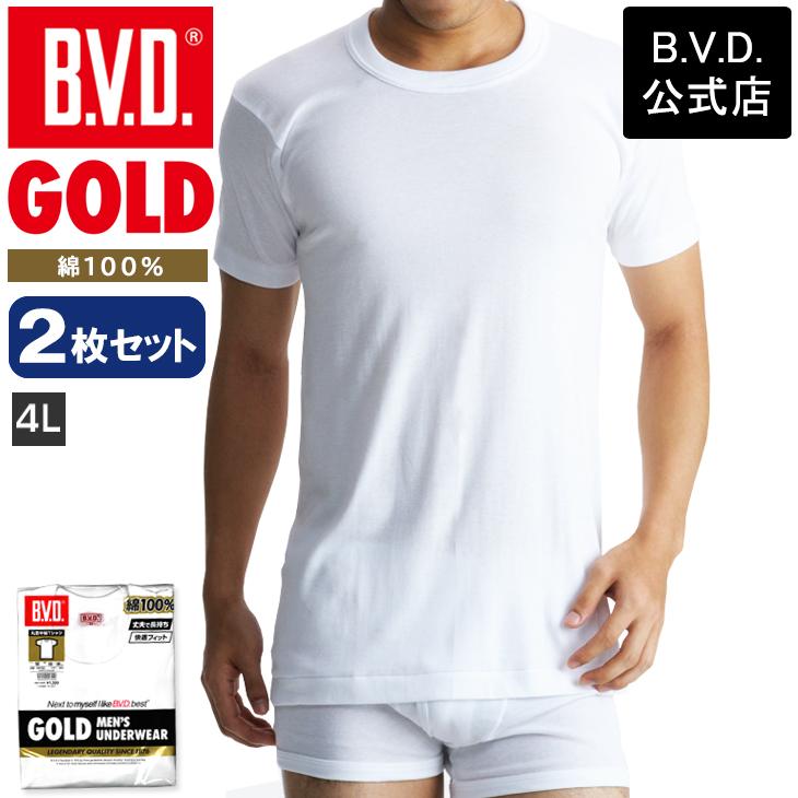 SALE／74%OFF】4Lサイズ Tシャツ BVD アンダーウェア 綿100％ 2枚セット丸首半袖 GOLD インナー 下着、靴下、部屋着 