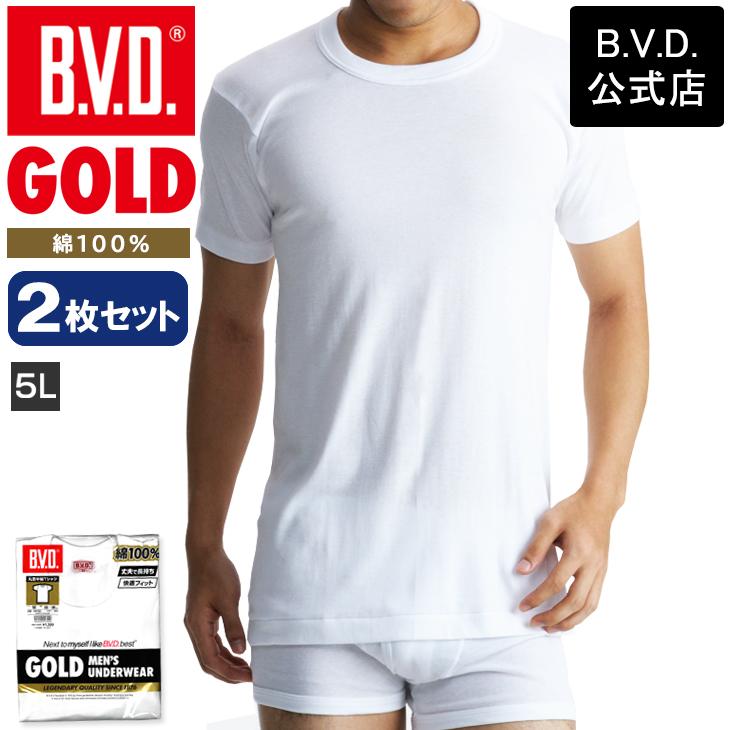 BVD メンズ 半袖シャツ クルーネック 綿100％ S〜L (インナー 丸首 下着 男性 紳士 白 ホワイト コットン S M L)