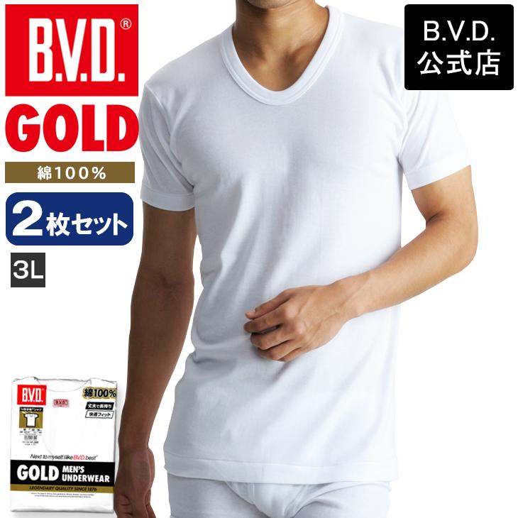 3L Tシャツ メンズ  2枚セット BVD U首半袖 GOLD  B.V.D. インナー 綿100％  bvd メンズ 肌着｜bvd｜02