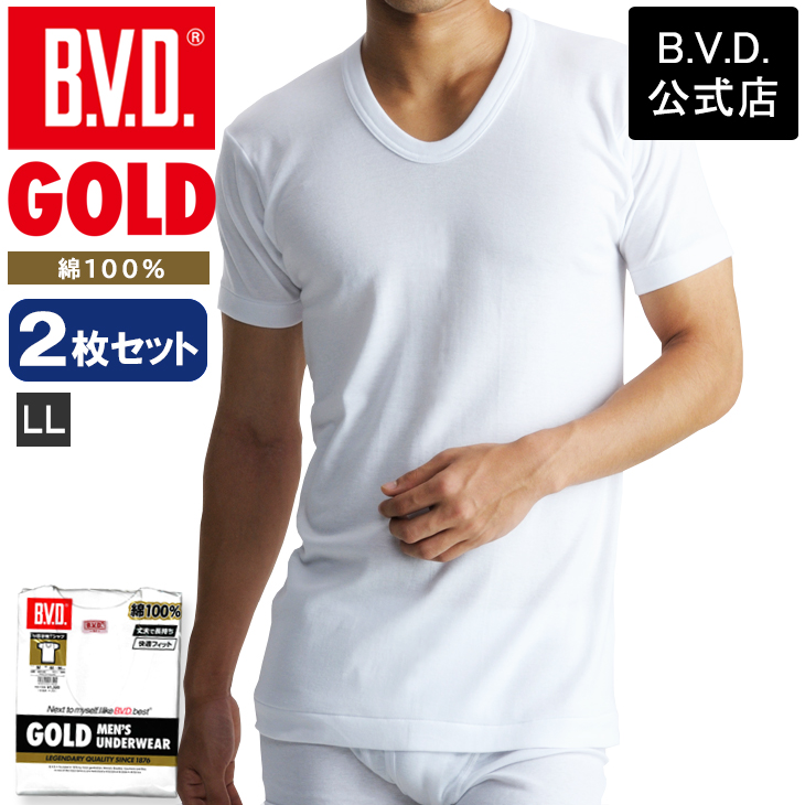 ギフ_包装 BVD 2枚セット U首半袖Tシャツ メンズインナー 綿100％ GOLD