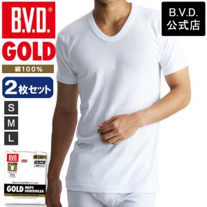Tシャツ BVD 2枚セット アンダーウェア メンズ U首半袖Tシャツ GOLD  B.V.D. イ...