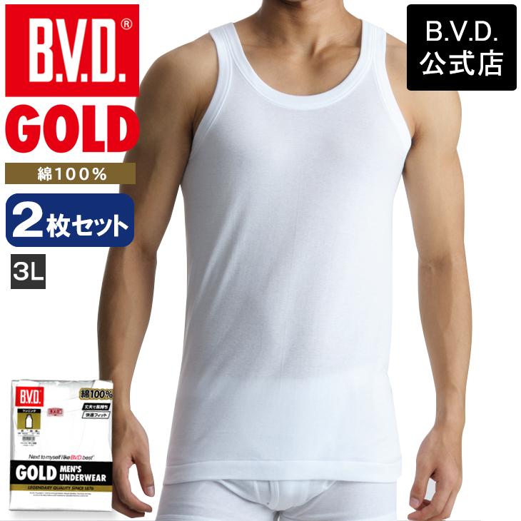 bvd BVD GOLD ランニング 2枚セット 3L タンクトップ メンズ 肌着 袖なし 綿100％ インナー 下着 アンダーウェア ビーブィディー 大きいサイズ｜bvd｜02