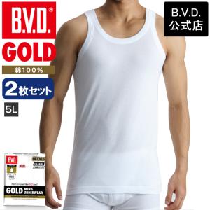 bvd BVD GOLD ランニング 2枚セット 5L タンクトップ メンズ 肌着 袖なし 綿100...