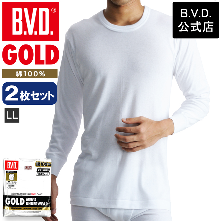 bvd BVD GOLD 8分袖 tシャツ 2枚セット LL 丸首  メンズ 肌着 綿100％ イン...