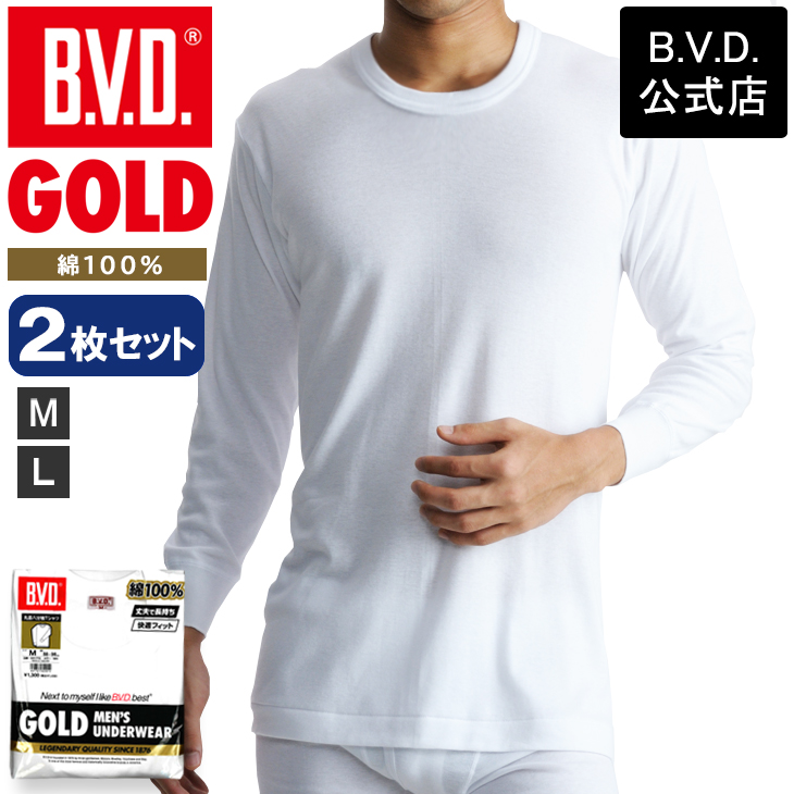 bvd BVD GOLD 8分袖 tシャツ 2枚セット 丸首  メンズ 肌着 綿100％ インナー ...