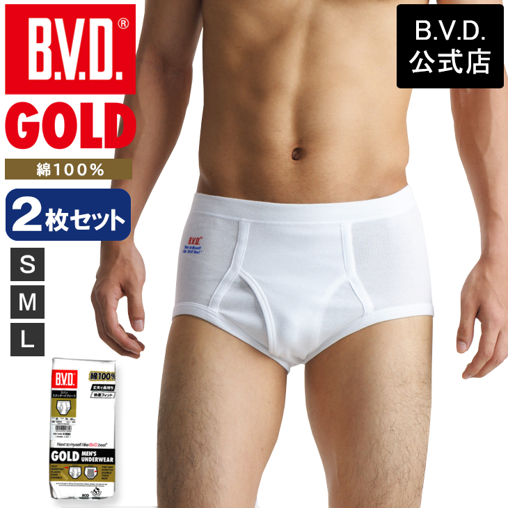 bvd BVD GOLD ブリーフ パンツ 2枚セット スパンスタンダード 肌着 ビキニ 綿100％...