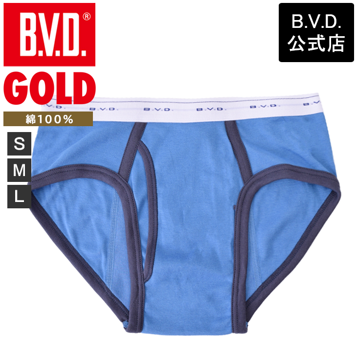 bvd ブリーフ BVD GOLD  カラー ビキニ パンツ 肌着 ビキニ 綿100％ 下着 メンズ 肌着 ビーブィディー ポイント利用 爆買 | B.V.D | 15