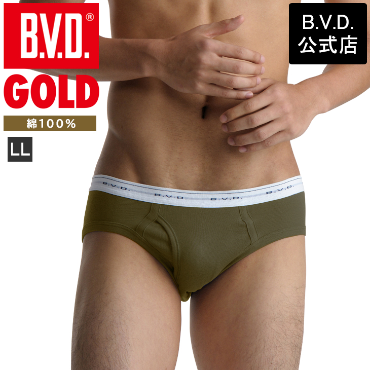 bvd ブリーフ BVD GOLD  カラー ビキニ LL パンツ 肌着 ビキニ 綿100％ 下着 メンズ 肌着 ビーブィディー ポイント利用 | B.V.D | 08