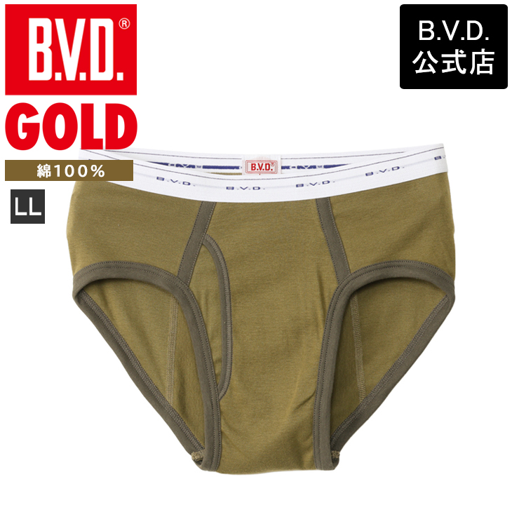 B.V.D ブリーフ bvd BVD GOLD カラー ビキニ LL パンツ 肌着 ビキニ 綿