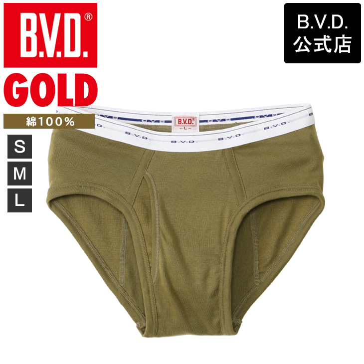 B.V.D ブリーフ bvd BVD GOLD カラー ビキニ パンツ 肌着 ビキニ 綿100