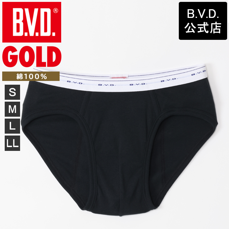 bvd ビキニ ブリーフ BVD GOLD カラーショート パンツ 肌着 綿100％ メンズ ビーブ...
