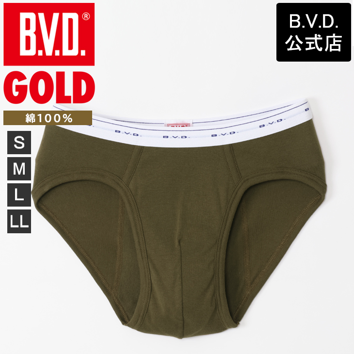 bvd BVD GOLD カラーショート ビキニブリーフ パンツ 肌着 ビキニ 綿100％ 下着 メンズ 肌着 ビーブィディー｜bvd｜08
