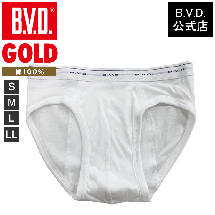 全信頼を寄せる ショート カラー BVD B.V.D ビキニ 肌着 パンツ GOLD ブリーフ 服&ファッション小物