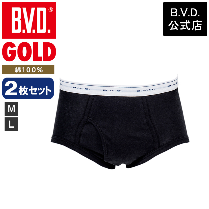bvd BVD GOLD カラーブリーフ 2枚セット 天ゴムスタンダード パンツ 肌着 ビキニ 綿1...