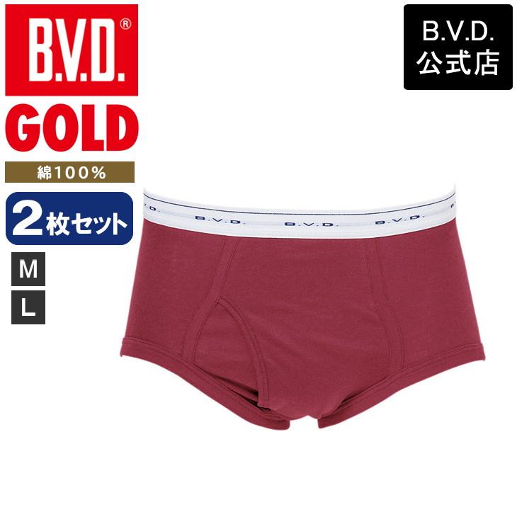 bvd BVD GOLD カラーブリーフ 2枚セット 天ゴムスタンダード パンツ 肌着 ビキニ 綿100％ 下着 メンズ 肌着 ビーブィディー｜bvd｜06