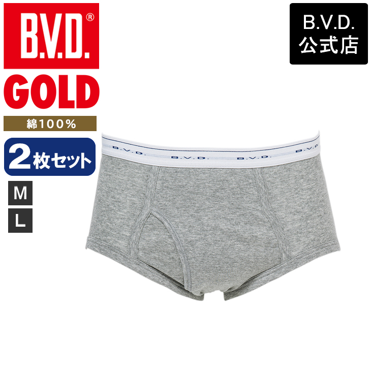 bvd BVD GOLD カラーブリーフ 2枚セット 天ゴムスタンダード パンツ 肌着 ビキニ 綿100％ 下着 メンズ 肌着 ビーブィディー｜bvd｜04