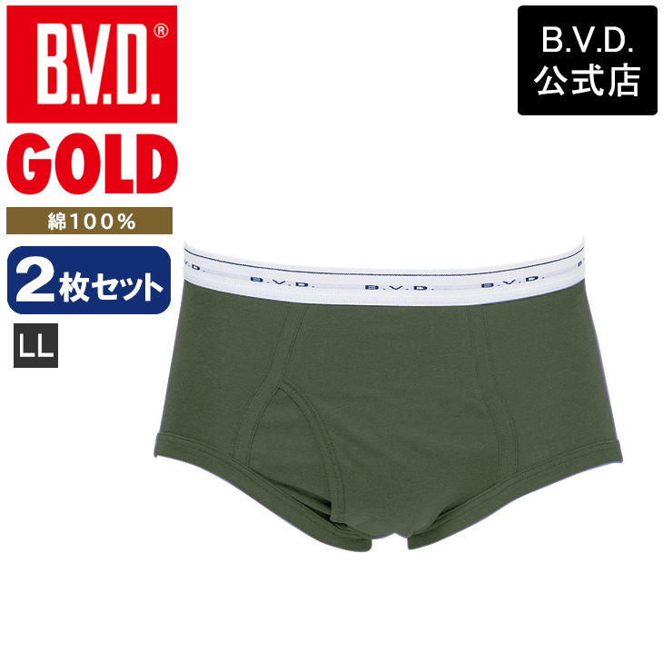bvd BVD GOLD カラーブリーフ 2枚セット LL 天ゴムスタンダード パンツ 肌着 ビキニ...