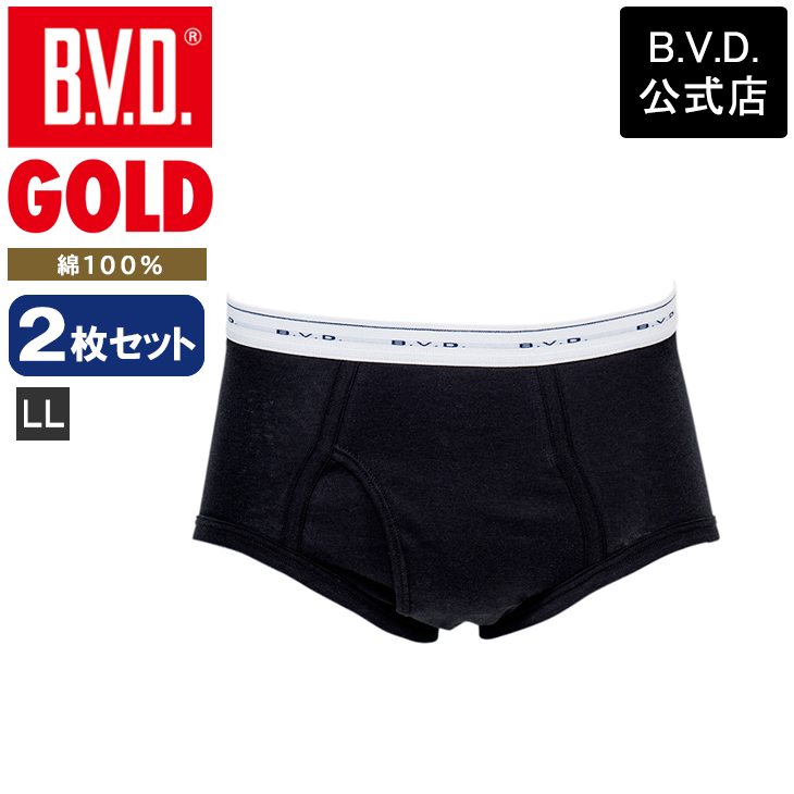 bvd BVD GOLD カラーブリーフ 2枚セット LL 天ゴムスタンダード パンツ 肌着 ビキニ 綿100％ 下着 メンズ 肌着 ビーブィディー