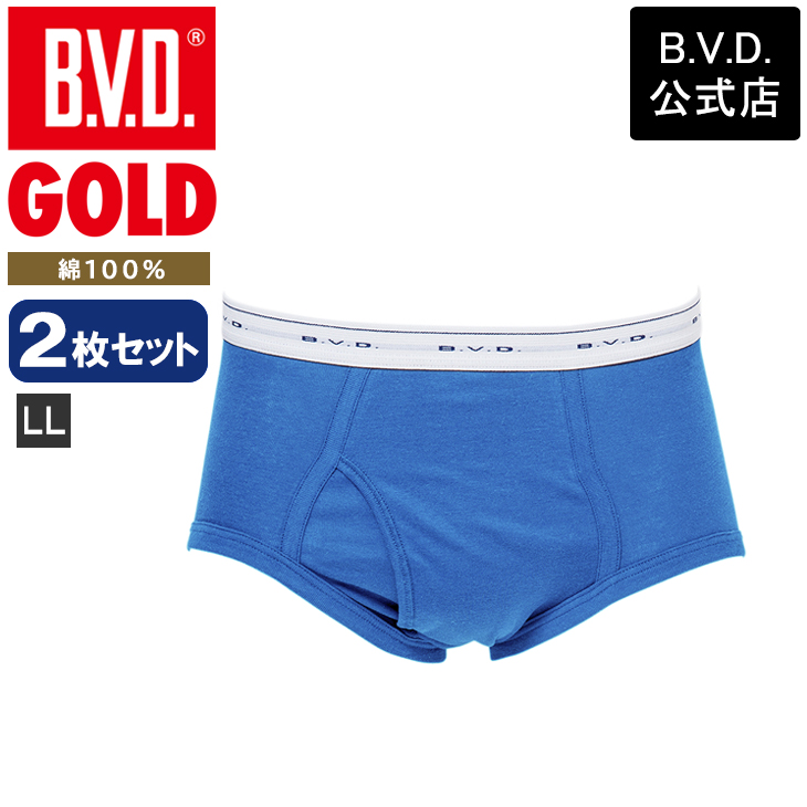 人気商品の 2枚セット カラーブリーフ LLサイズ BVD GOLD 天ゴムスタンダード 綿100％ メンズインナー 下着