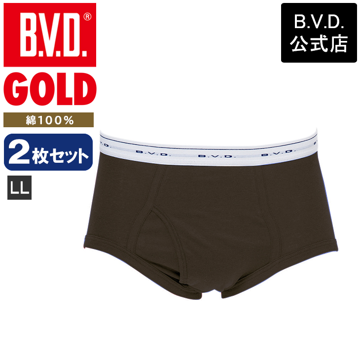 B.V.D 天ゴムスタンダードカラーブリーフ BVD GOLD 2枚セット LL
