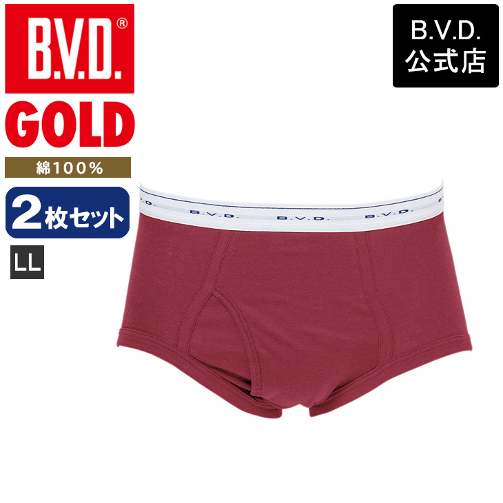 2枚セット カラーブリーフ LLサイズ BVD GOLD 天ゴムスタンダード 綿100％ メンズインナー 下着 ビーブィディー bvd メンズ 肌着