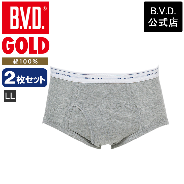 2枚セット カラーブリーフ LLサイズ BVD GOLD 天ゴムスタンダード 綿100％ メンズインナー 下着 ビーブィディー bvd メンズ 肌着