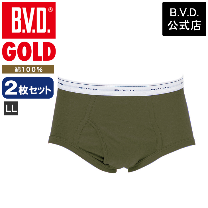 bvd BVD GOLD カラーブリーフ 2枚セット LL 天ゴムスタンダード パンツ 肌着 ビキニ 綿100％ 下着 メンズ 肌着 ビーブィディー｜bvd｜09