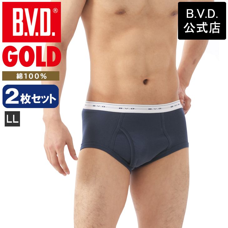 bvd BVD GOLD カラーブリーフ 2枚セット LL 天ゴムスタンダード パンツ 肌着 ビキニ 綿100％ 下着 メンズ 肌着 ビーブィディー｜bvd｜05