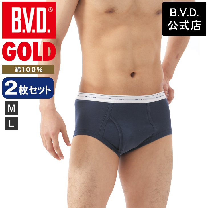 bvd BVD GOLD カラーブリーフ 2枚セット 天ゴムスタンダード パンツ 肌着 ビキニ 綿100％ 下着 メンズ 肌着 ビーブィディー
