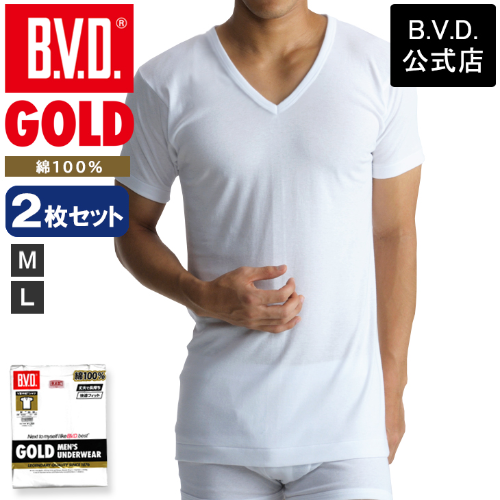 2枚セット BVD V首半袖シャツ スッキリタイプ GOLD アンダーウェア