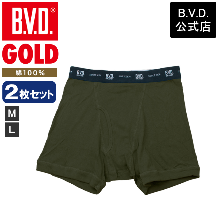 bvd BVD GOLD ボクサーパンツ 2枚セット メンズ 綿100％ インナー ビーブィディー ...