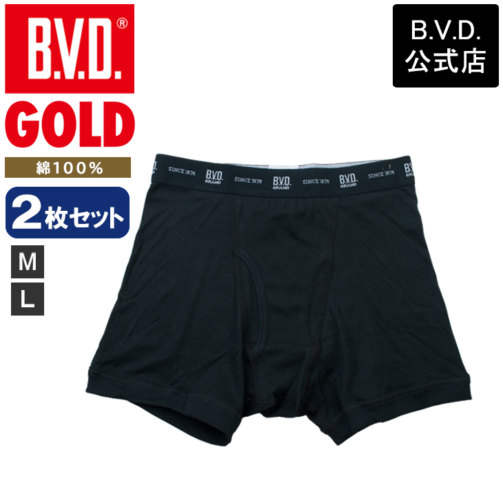 bvd BVD GOLD ボクサーパンツ 2枚セット メンズ 綿100％ インナー ビーブィディー ...