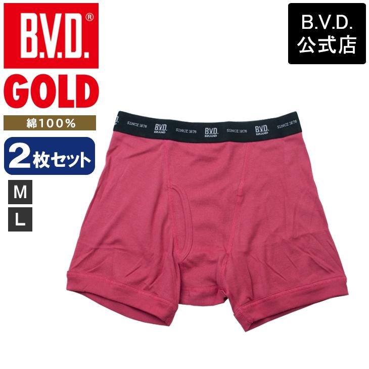 bvd BVD GOLD ボクサーパンツ 2枚セット 下着 メンズ 肌着 綿100％ インナー アンダーウェア ビーブィディー｜bvd｜05