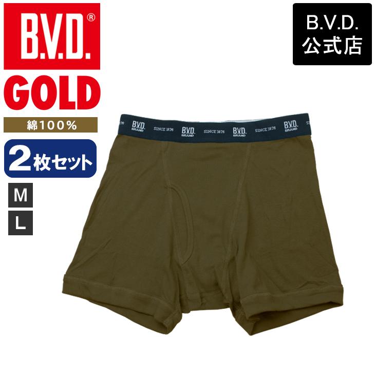 bvd BVD GOLD ボクサーパンツ 2枚セット 下着 メンズ 肌着 綿100％ インナー アンダーウェア ビーブィディー｜bvd｜09