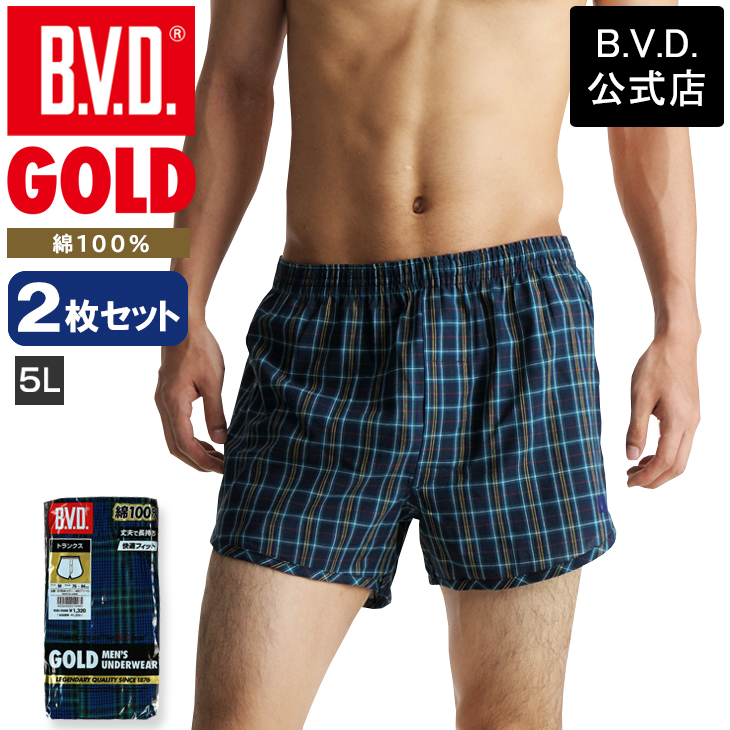 bvd BVD GOLD トランクス 2枚セット 5L パンツ メンズ インナー 下着 肌着 綿100％  アンダーウェア ビーブィディー 大きいサイズ｜bvd｜02
