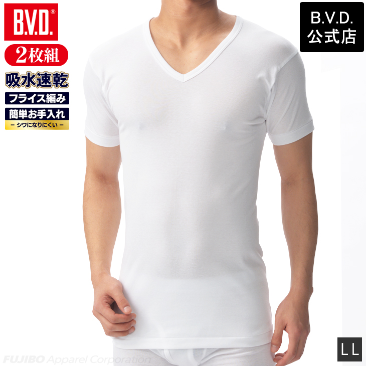 BVD 2枚セット 吸水速乾フライス V首半袖Tシャツ LLサイズ メッシュ Vネック インナーシャ...