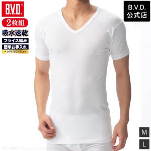 BVD 2枚セット 吸水速乾フライス V首半袖Tシャツ メッシュ Vネック インナーシャツ メンズ ...