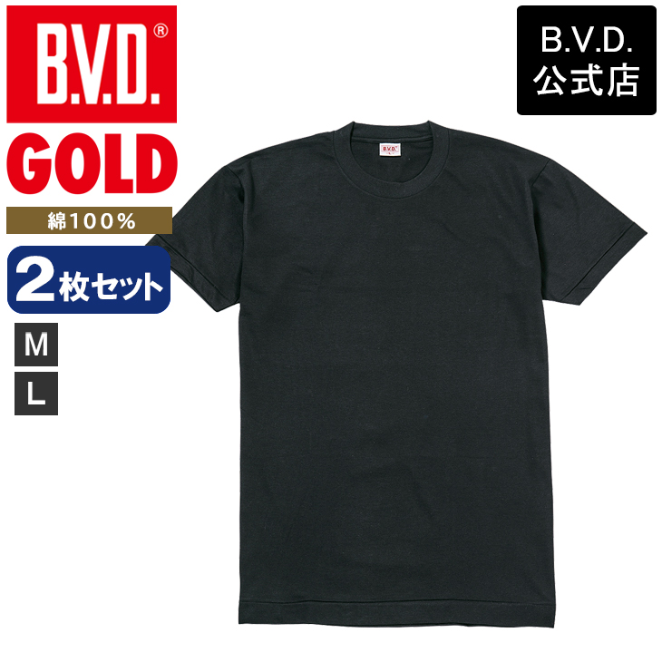 bvd BVD GOLD クルーネック tシャツ 2枚セット 丸首 天竺編み メンズ 肌着 綿100...