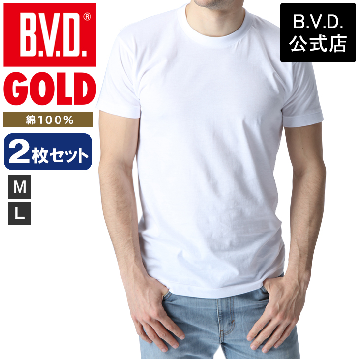 bvd BVD GOLD クルーネック tシャツ 2枚セット 丸首 天竺編み メンズ 肌着 綿100％ インナー 下着 アンダーウェア ビーブィディー