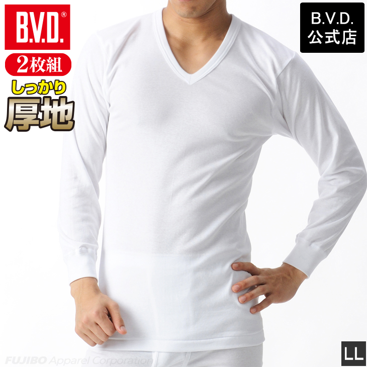 BVD 長袖V首Tシャツ Mサイズ　 2枚組 3セット 新品未開封 B.V.D bvd BVD 5枚セット 25%OFF Finest Touch EX 丸首8分袖T