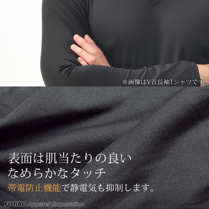B.V.D BVD 瞬暖 裏起毛 あったか防寒 ロングスパッツ 防寒