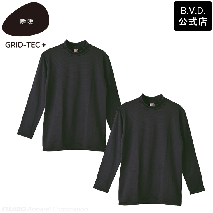 2枚組 BVD 瞬暖GRID-TEC+ グリッド構造 裏起毛 ハイネック長袖 シャツ M L LL メンズ 防寒 bvd インナー あったか グリッドテック キャンプ アウトドア 冬 釣り | B.V.D | 01