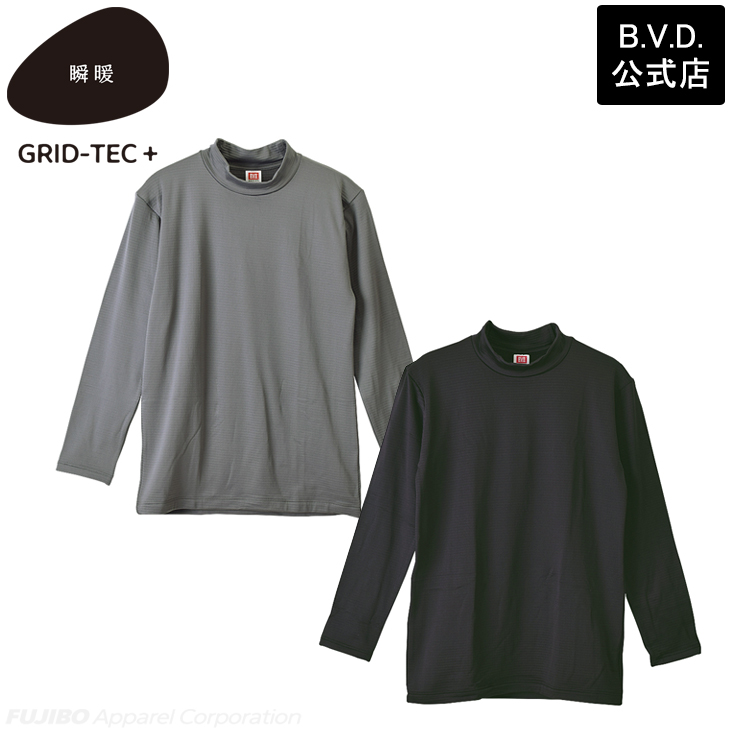 2枚組 BVD 瞬暖GRID-TEC+ グリッド構造 裏起毛 ハイネック長袖 シャツ M L LL メンズ 防寒 bvd インナー あったか グリッドテック キャンプ アウトドア 冬 釣り | B.V.D | 02