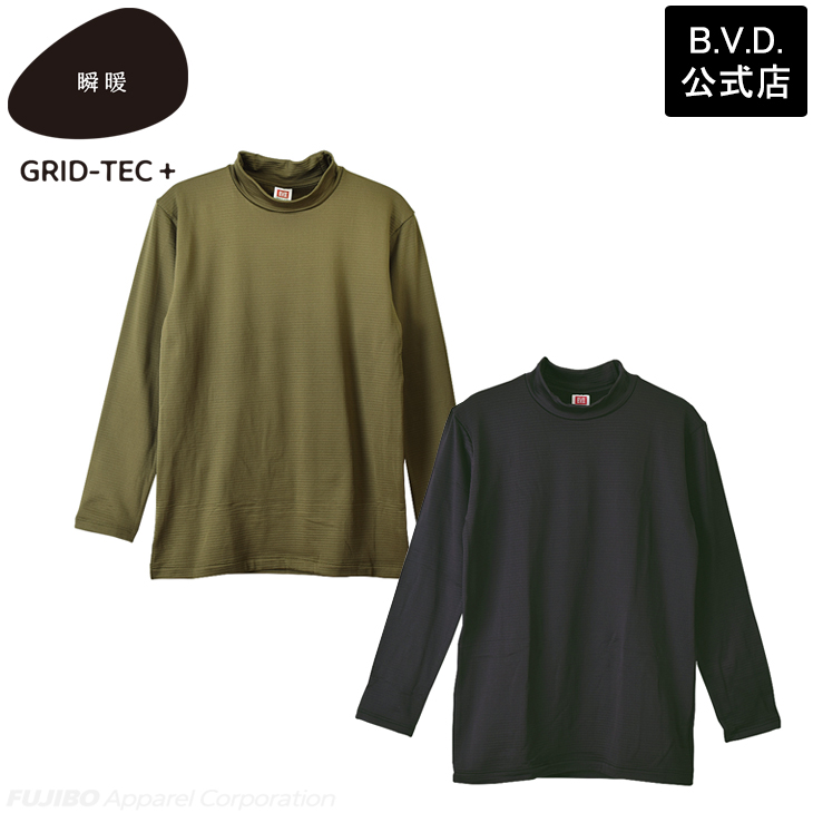 2枚組 BVD 瞬暖GRID-TEC+ グリッド構造 裏起毛 ハイネック長袖 シャツ M L LL メンズ 防寒 bvd インナー あったか グリッドテック キャンプ アウトドア 冬 釣り | B.V.D | 03