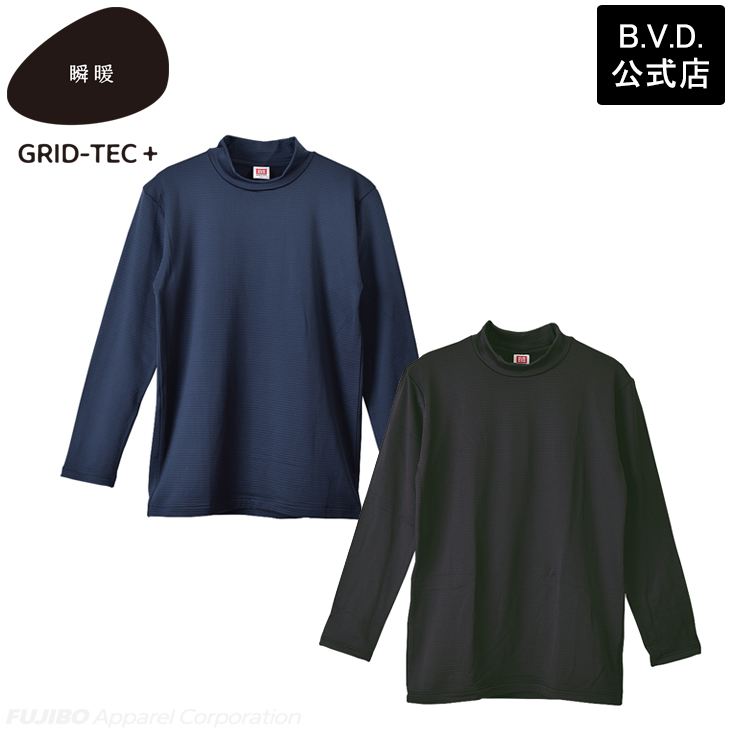 2枚組 BVD 瞬暖GRID-TEC+ グリッド構造 裏起毛 ハイネック長袖 シャツ M L LL メンズ 防寒 bvd インナー あったか グリッドテック キャンプ アウトドア 冬 釣り | B.V.D | 04