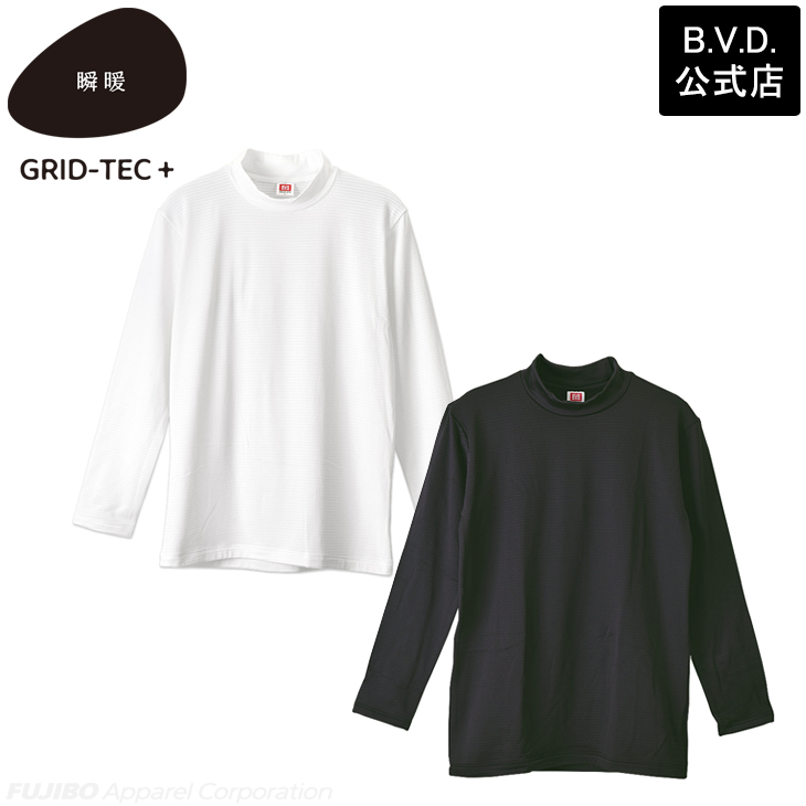 2枚組 BVD 瞬暖GRID-TEC+ グリッド構造 裏起毛 ハイネック長袖 シャツ M L LL メンズ 防寒 bvd インナー あったか グリッドテック キャンプ アウトドア 冬 釣り | B.V.D | 05