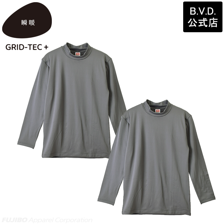 2枚組 BVD 瞬暖GRID-TEC+ グリッド構造 裏起毛 ハイネック長袖 シャツ M L LL メンズ 防寒 bvd インナー あったか グリッドテック キャンプ アウトドア 冬 釣り | B.V.D | 06